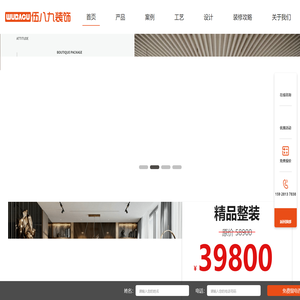 伍八九装饰_成都家装公司_成都装修公司_成都装修网-【589装饰】